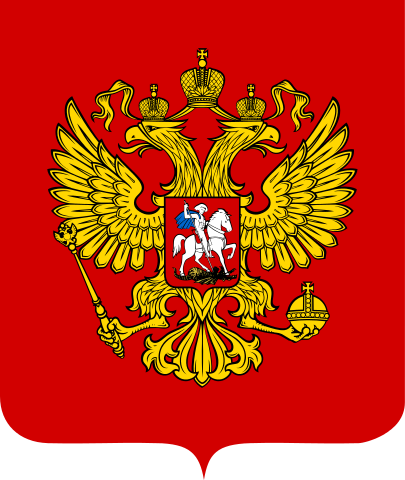 Das Wappen der Russischen Föderation