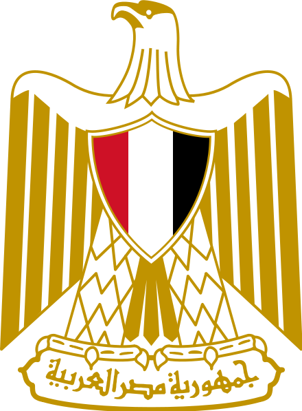 File:Coat of arms of Egypt (Official).svg