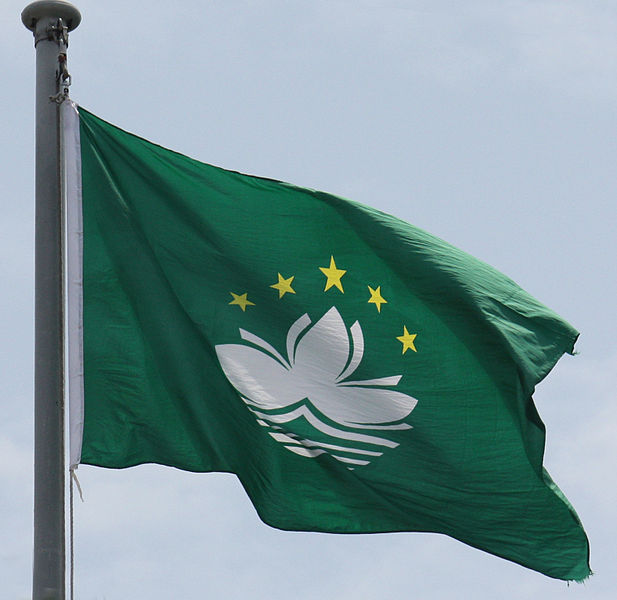 File:1-Photo-Flagge-Macao.JPG