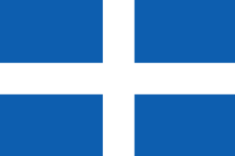 Alte Nationalflagge Griechenlands