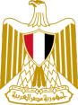 Das Wappen Ägyptens