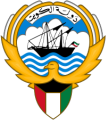 Das Wappen Kuwaits