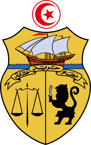 Das Wappen von Tunesien