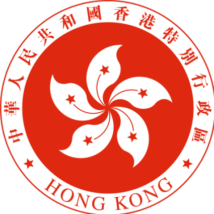 Das Wappen von Hongkong