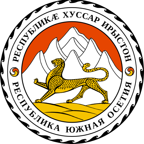Das Wappen von Südossetien