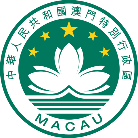 https://upload.wikimedia.org/wikipedia/commons/thumb/5/56/Macau_SAR_Regional_Emblem.svg/480px-Macau_SAR_Regional_Emblem.svg.png