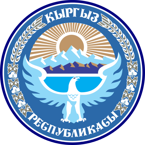 Das Wappen von Kirgisistan