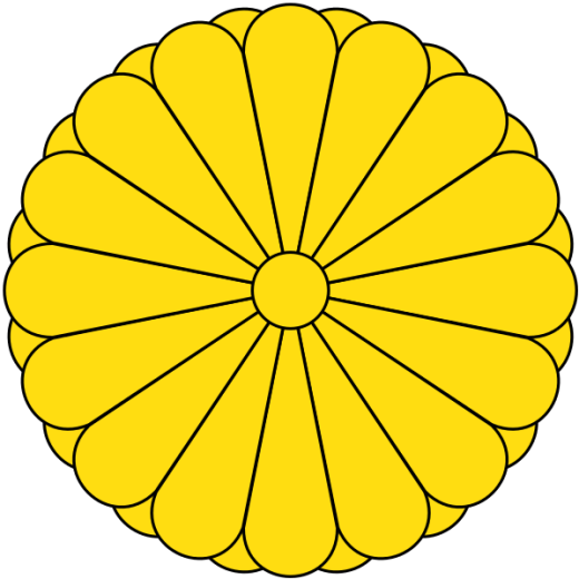 https://upload.wikimedia.org/wikipedia/commons/thumb/3/37/Imperial_Seal_of_Japan.svg/600px-Imperial_Seal_of_Japan.svg.png