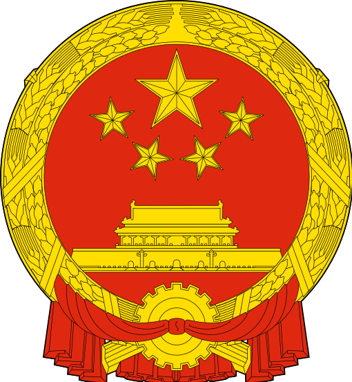 Grafik Wappen der Volksrepublik China