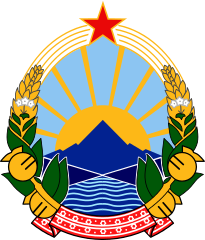 Mazedonisches Wappen von 1991 - 2009