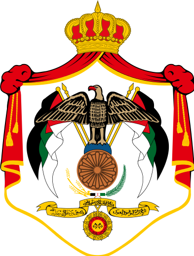 File:Coat of arms of Jordan.svg