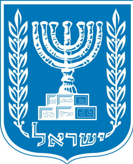 File:Emblem of Israel.svg