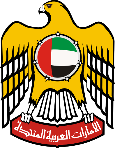 File:Emblem of the United Arab Emirates.svg